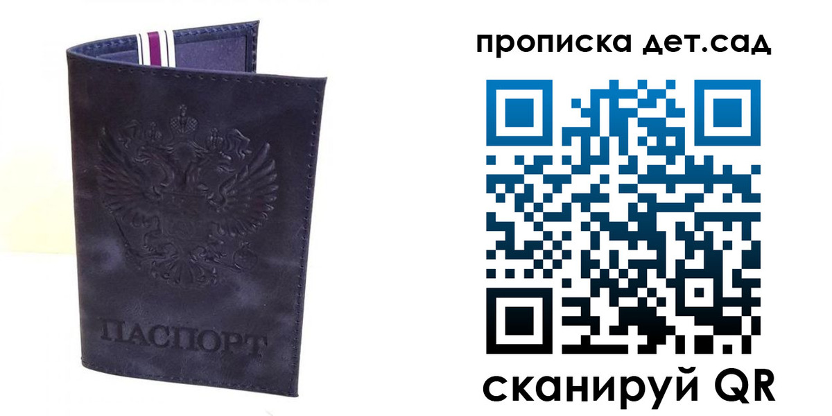 временная регистрация адрес в Лебедяни