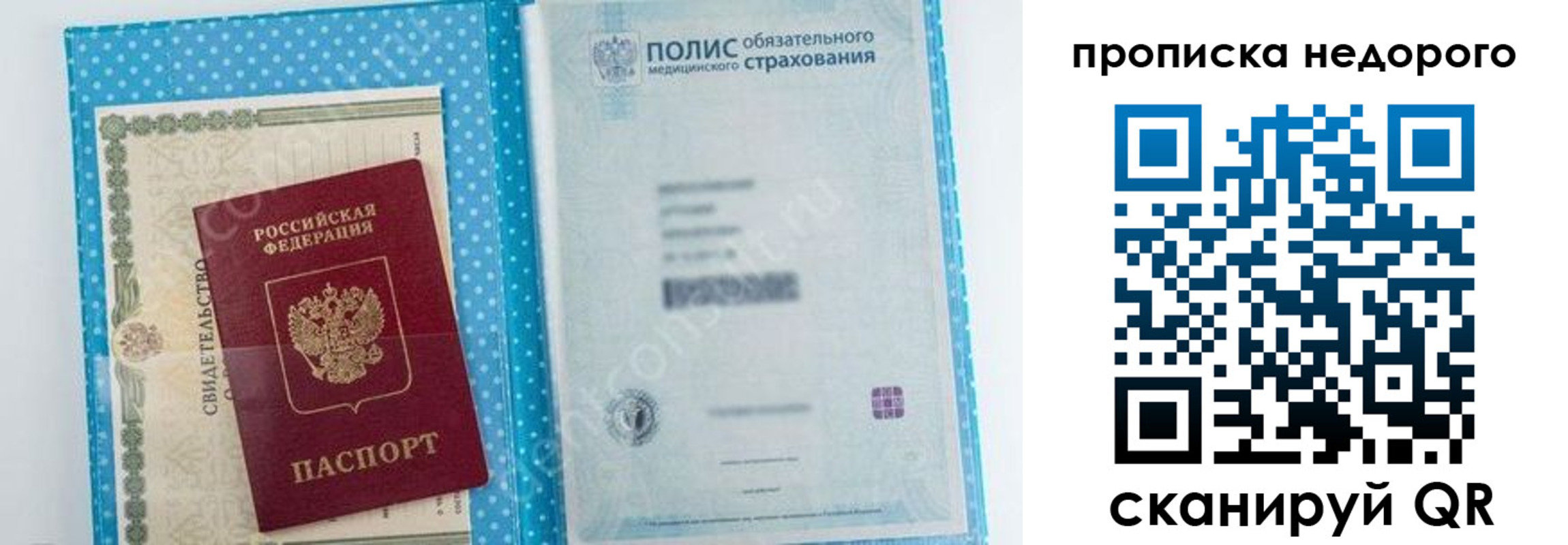 форма 3 в Лебедяни